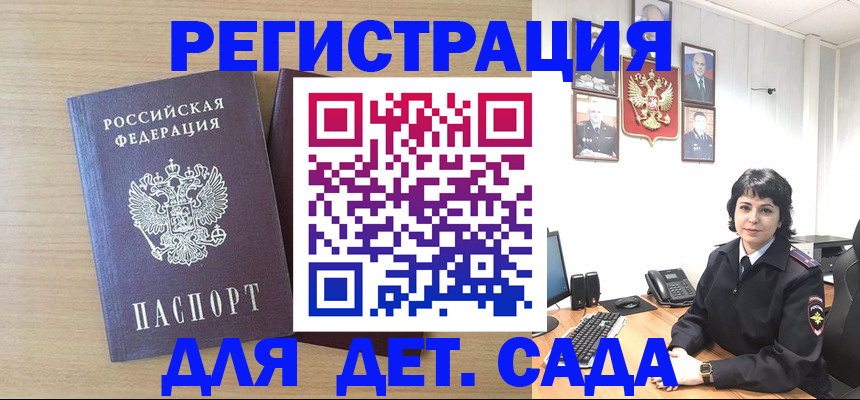 временная регистрация в квартире в Лихославле